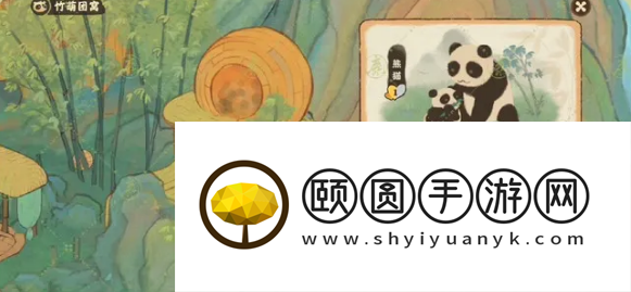 《桃源深处有人家》竹之家玩法介绍