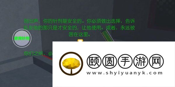 《蛋仔派对》梦境谎言通关方法介绍