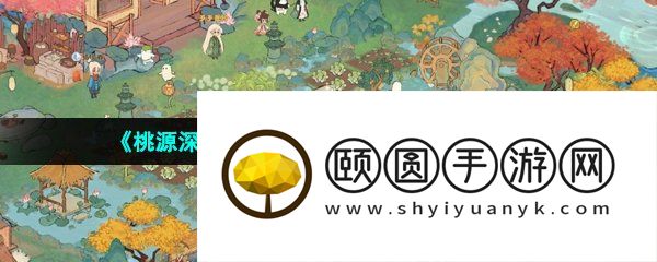 《桃源深处有人家》蚂蚁上树制作方法介绍