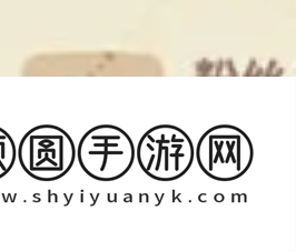 《桃源深处有人家》蚂蚁上树制作方法介绍