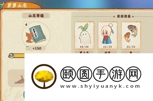 《桃源深处有人家》萝萝山志作用介绍