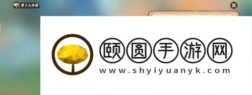 《桃源深处有人家》哈密瓜位置介绍