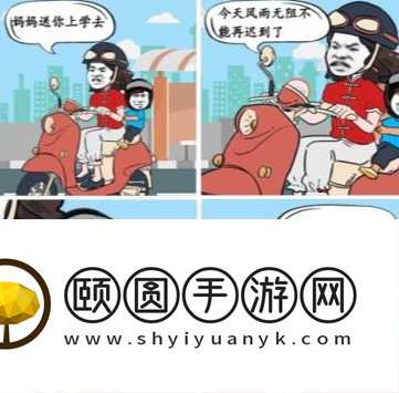 《汉字找茬王》上学的路图三说了啥通关攻略