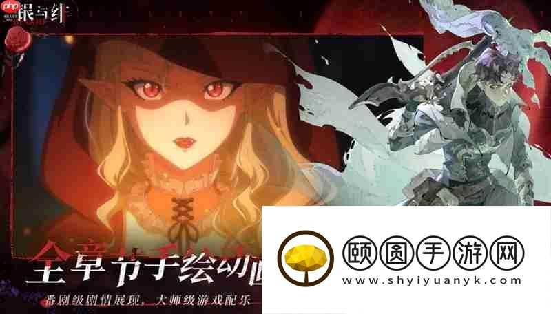 银与绯公测时间最新消息