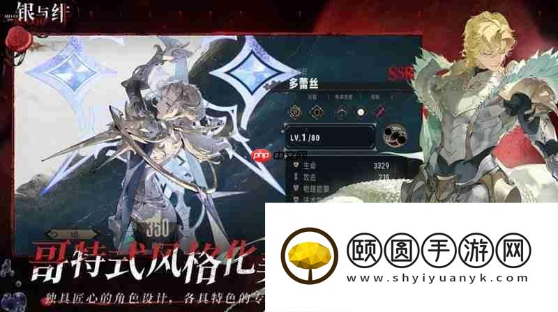银与绯公测时间最新消息