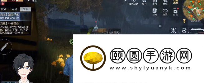 《黎明觉醒生机》路旁呼救任务解锁攻略