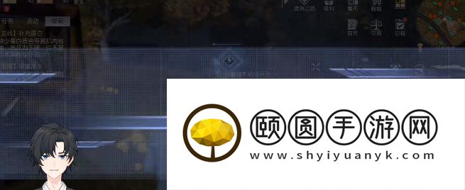 《黎明觉醒生机》路旁呼救任务解锁攻略
