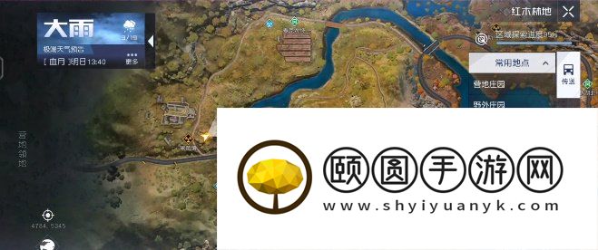 《黎明觉醒生机》突发事件逃离危险任务解锁攻略