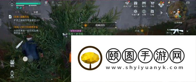 《黎明觉醒生机》突发事件逃离危险任务解锁攻略