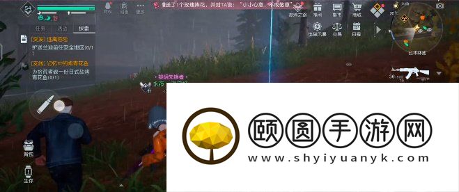《黎明觉醒生机》突发事件逃离危险任务解锁攻略