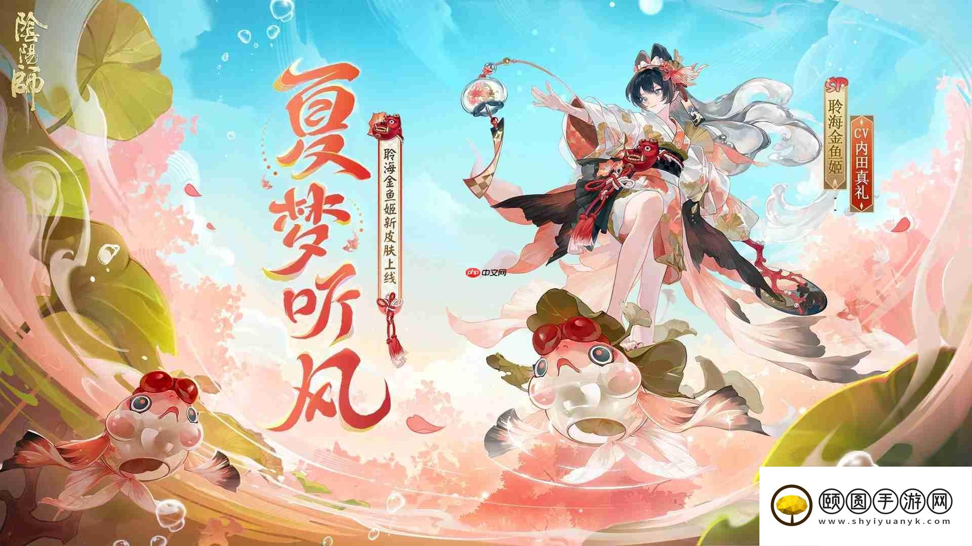 阴阳师决胜巅峰斗技赛第3赛季赛程一览