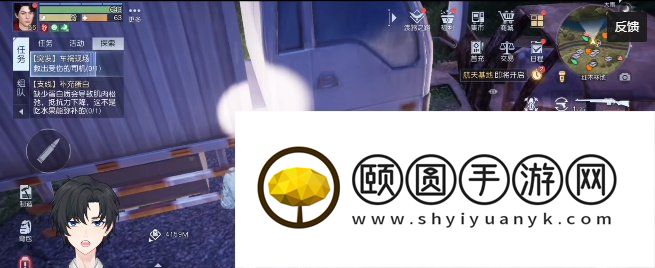 《黎明觉醒生机》车祸现场任务完成方法介绍