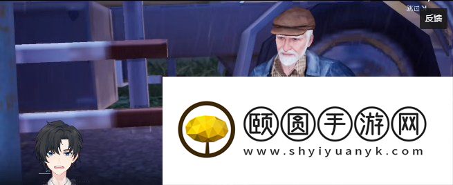 《黎明觉醒生机》车祸现场任务完成方法介绍