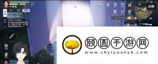 《黎明觉醒生机》车祸现场任务完成方法介绍