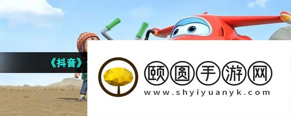 《抖音》全部系统启动启动启动梗的意思介绍