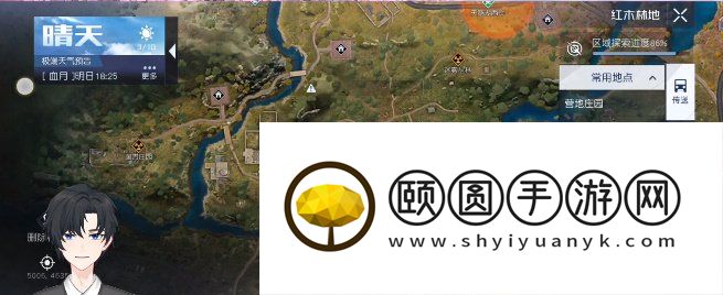 《黎明觉醒生机》联络中断任务完成方法介绍