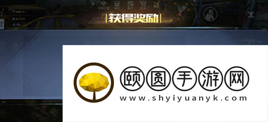 《黎明觉醒生机》小孩的心愿任务解锁方法