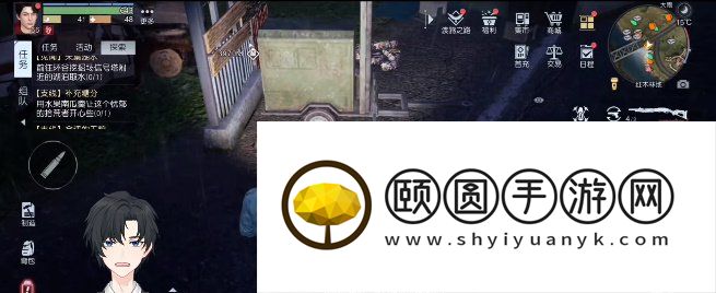 《黎明觉醒生机》突然袭击任务完成方法介绍
