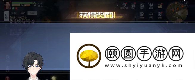 《黎明觉醒生机》突然袭击任务完成方法介绍
