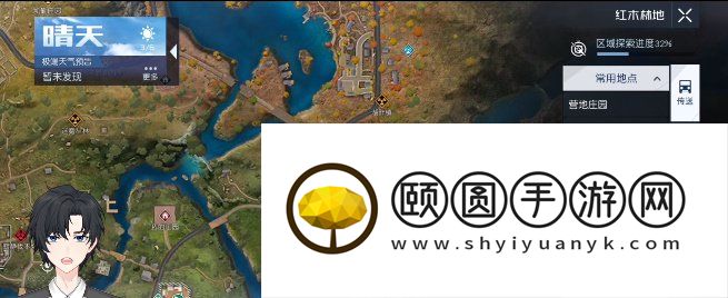 《黎明觉醒生机》一封信件任务解锁攻略