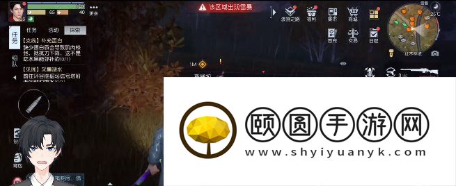 《黎明觉醒生机》一封信件任务解锁攻略