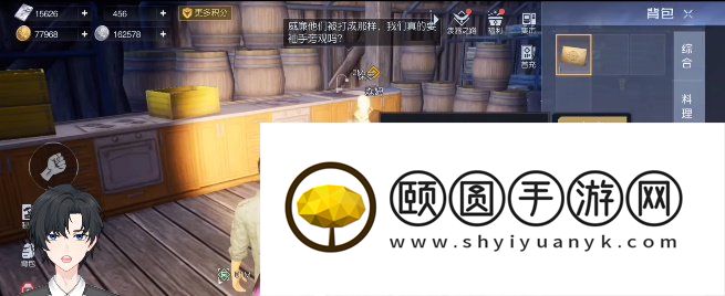 《黎明觉醒生机》一封信件任务解锁攻略
