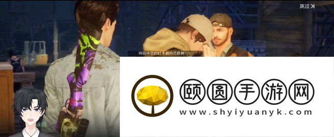 《黎明觉醒生机》一封信件任务解锁攻略