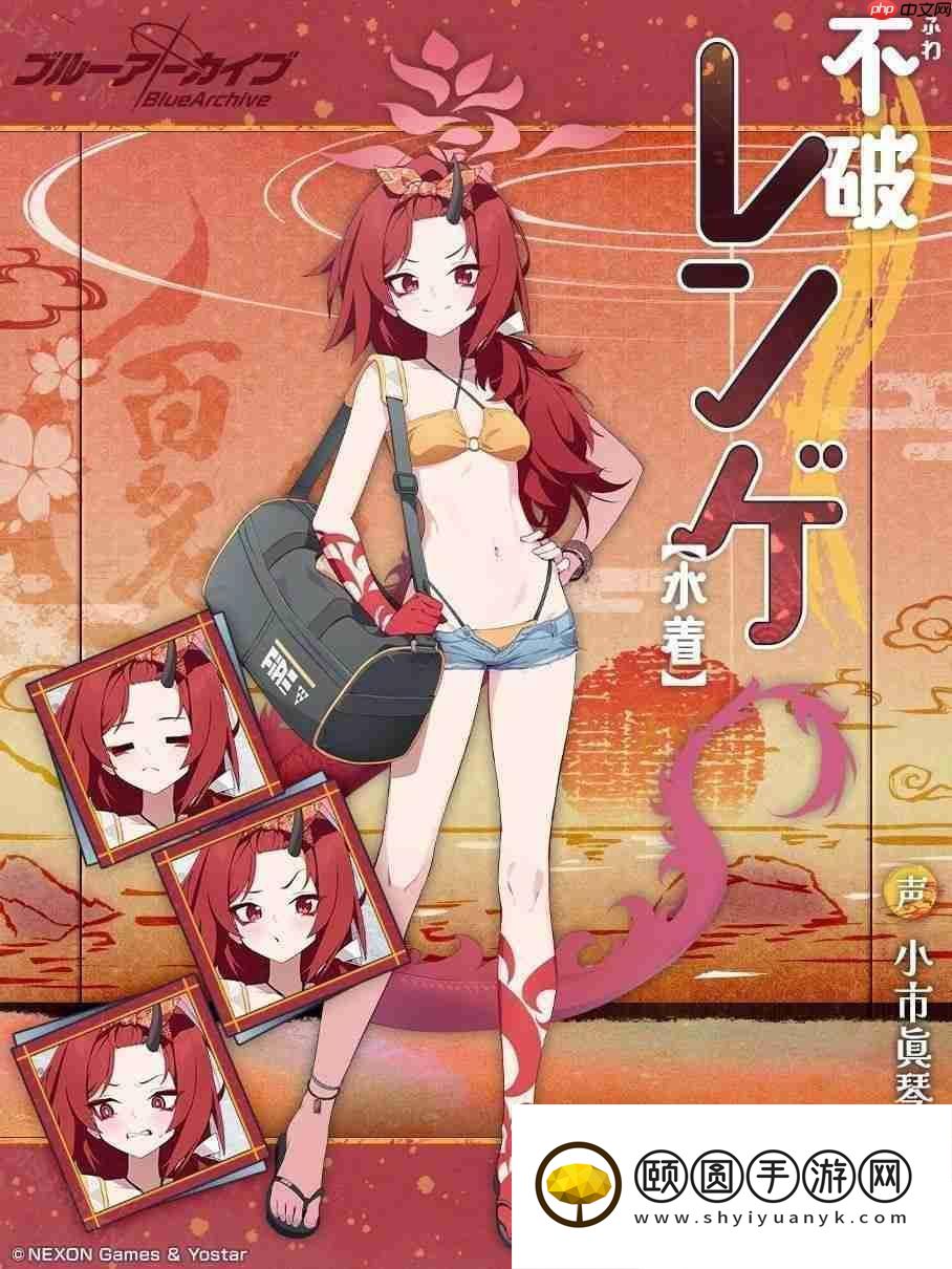 换上泳装的紫、桔梗、莲华登场