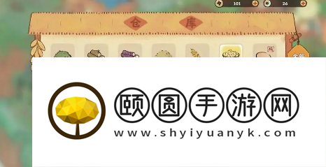 《桃源深处有人家》食材获取方法介绍