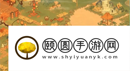 《桃源深处有人家》食材获取方法介绍
