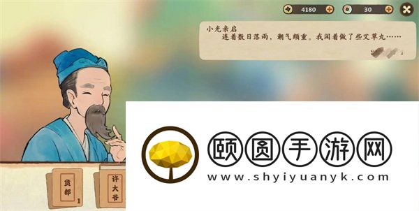 《桃源深处有人家》五色土获取方法介绍