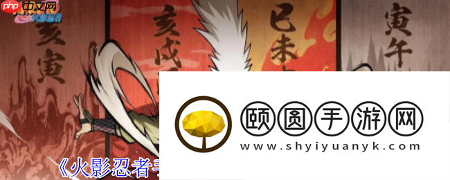 火影忍者手游地狱道佩恩终极解析