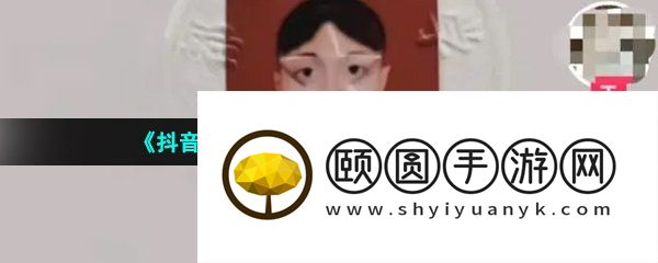 《抖音》海超人证件照梗的意思介绍