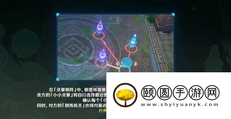 《原神》3.5老朋友和新游戏任务解锁方法