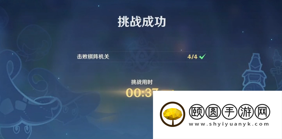《原神》3.5老朋友和新游戏任务解锁方法