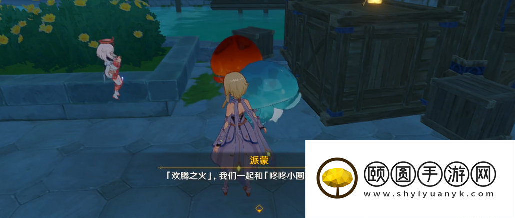 《原神》3.5老朋友和新游戏任务解锁方法