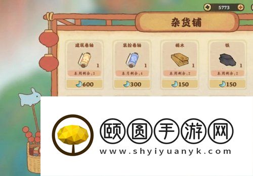 《桃源深处有人家》鱼饵获取方法介绍