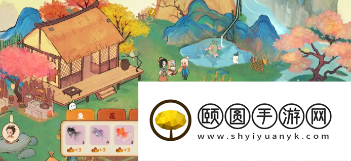 《桃源深处有人家》提升村民好感度方法介绍