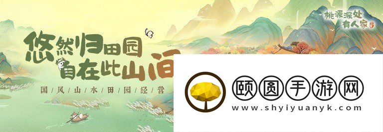 《桃源深处有人家》安卓和iOS互通机制介绍