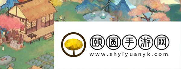 《桃源深处有人家》最新兑换码一览
