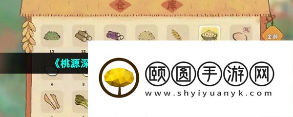 《桃源深处有人家》南瓜馒头制作方法介绍