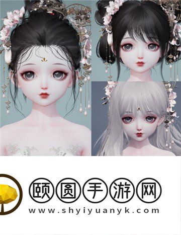 《以闪亮之名》好看的捏脸大全分享