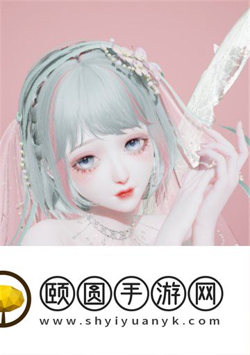 《以闪亮之名》好看的捏脸大全分享