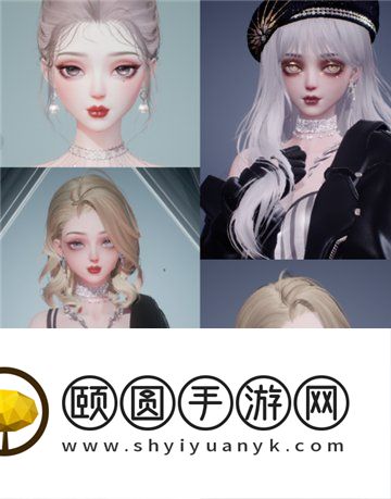 《以闪亮之名》好看的捏脸大全分享