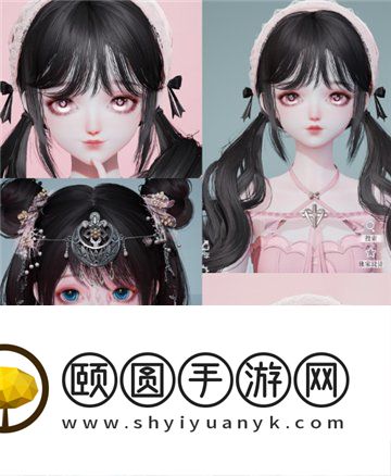 《以闪亮之名》好看的捏脸大全分享