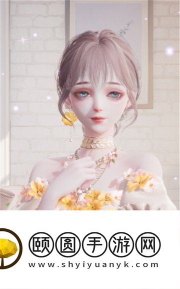 《以闪亮之名》好看的捏脸大全分享