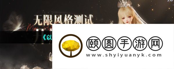 《以闪亮之名》菜谱获取方法介绍