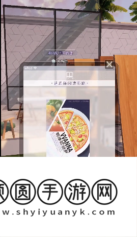 《以闪亮之名》菜谱获取方法介绍