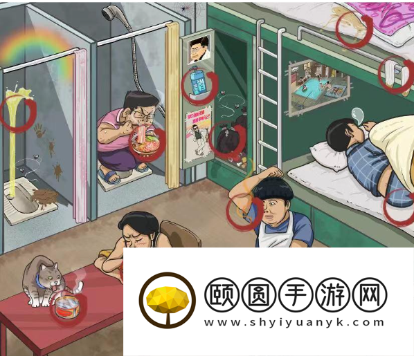 《汉字找茬王》书香门第通关攻略