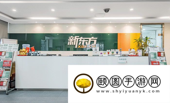郑州新东方高考全日制学校2026届高三全日制集训招生简章（最新版）